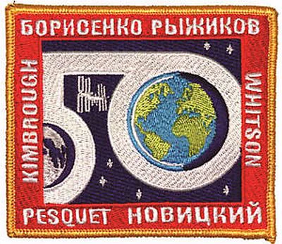 EXPEDITION 50 MISSION PATCH